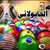 أيام الجابولاني (17): ......