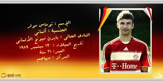 http://u.goal.com/106600/106621.jpg