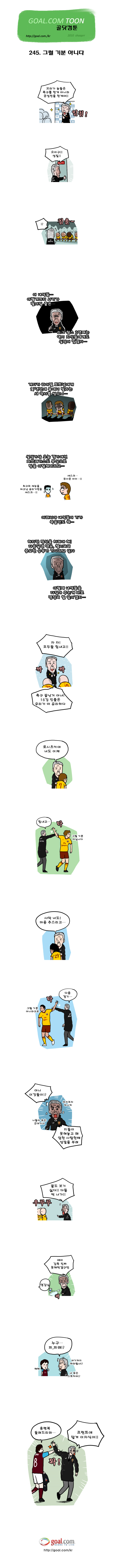 본격 밥줘 디스