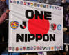 How the world reacted to Japan Tsunami