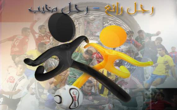 رجل رائع - رجل مخيب: الإسماعيلي × الزمالك