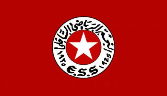 رسمياً: طرد النجم الساحلي التونسي من الكونفدرالية