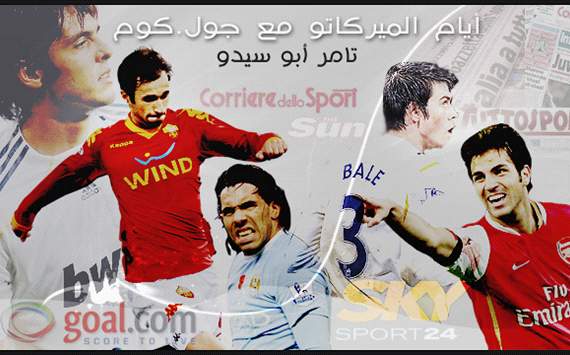 أيام الميركاتو