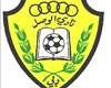 رسمياً | لجنة المحترفين الإماراتية تُساند الوصل في معتركه الخليجي