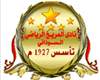 المريخ السوداني يحقق اليوم رقماً قياسياً أمام بلاتنيوم
