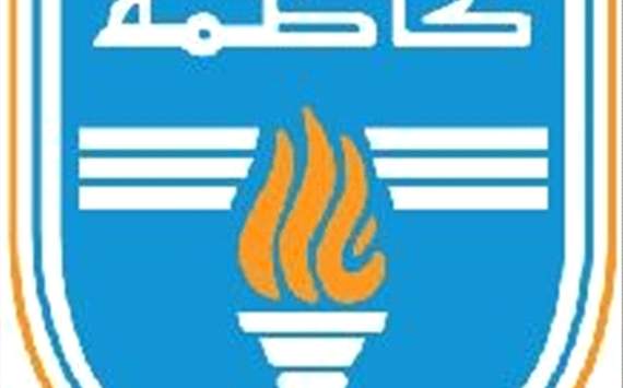 شعار نادي كاظمة الكويتي