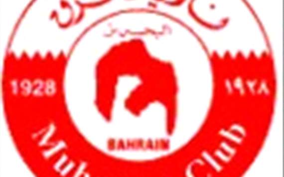 شعار نادي المحرق البحريني