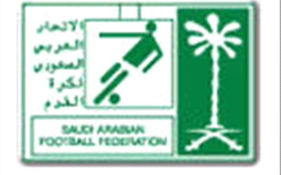 شعار الاتحاد السعودي