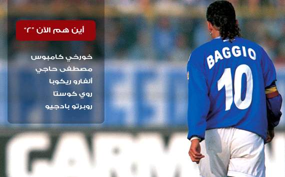 أين هم الآن ، مع محمد حجاج