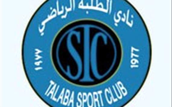 شعار نادي الطلبة العراقي