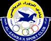 العراق | الزرواء مستاء لرفض اللعب على الشعب