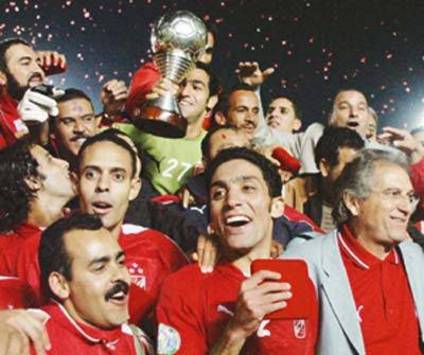 Ahly