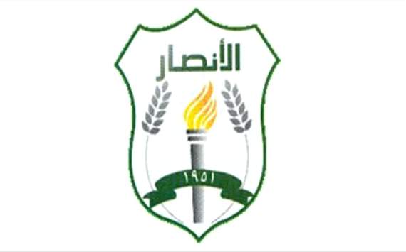 شعار نادي الأنصار اللبناني