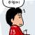 [웹툰] 공포의 신년