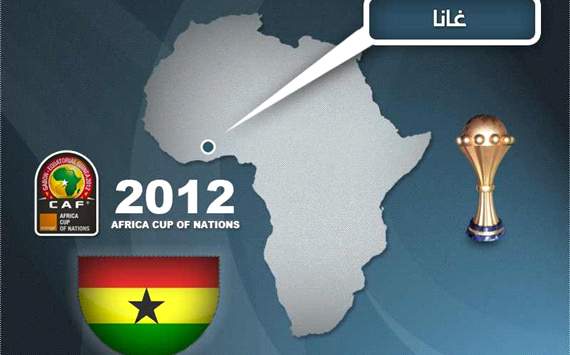 غانا 2012