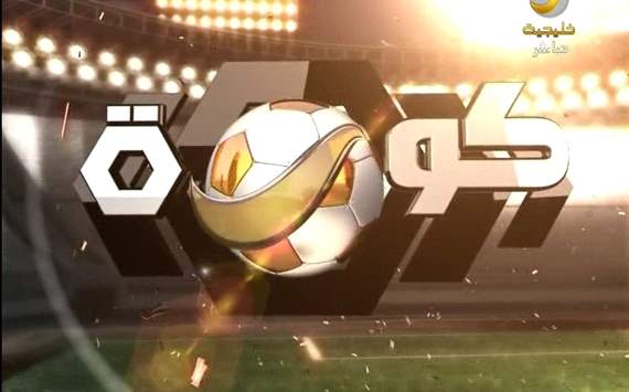 استفتاء 2011 | كورة أفضل برنامج رياضي