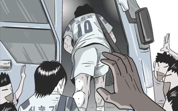 [웹툰] 사상 최초의 역패륜