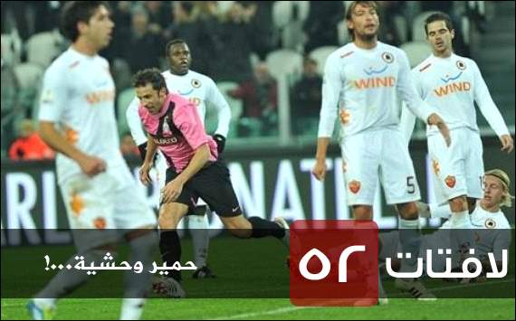 لافتات (52): حمير وحشية...!