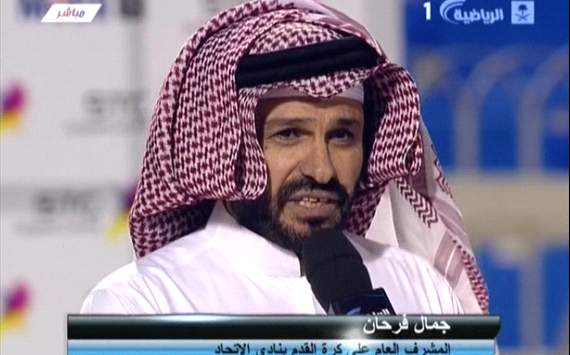 جمال فرحان