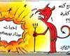 شطب المصري واجب قومي..الداخلية تحلم بالمستحيل..وصدق علاء صادق