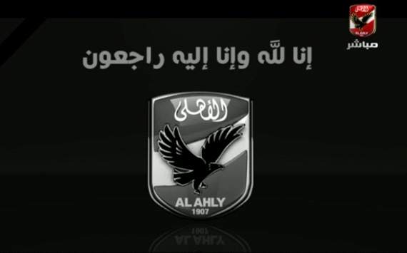 حداد قناة الأهلي على شهداء مذبحة بورسعيد
