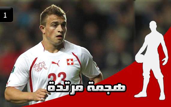 هجمة مرتدة "1"-جيردان شاكيري