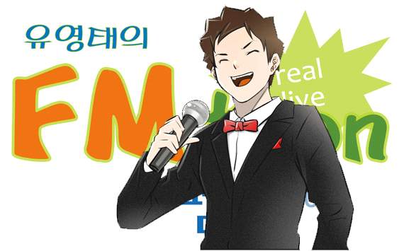 [웹툰] 에펨툰 팀 선발 어워드