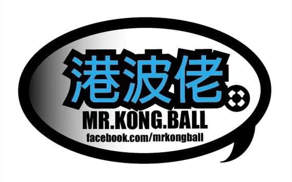 港波佬Vol.13:淺談「港足」百餘載之十三──「阿叔」林尚義(上)
