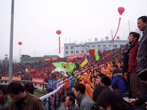 Wuhan fans, China Super League 2007 (Goal.com)