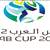 جوائز كأس العرب 2012 لا مثيل لها في آسيا وأفريقيا