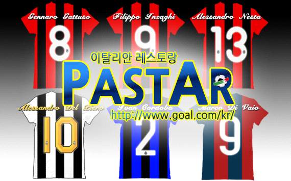 [웹툰] End of an Era