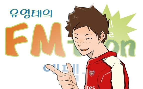 [웹툰] 한풀이 특집인가