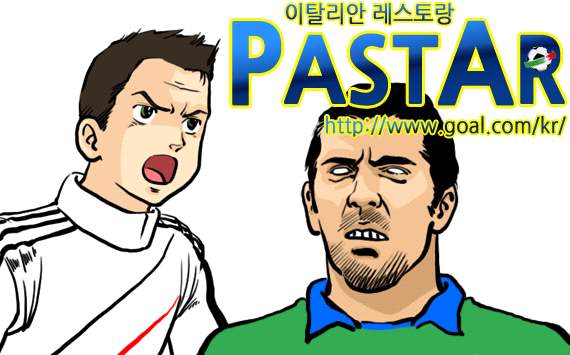 [웹툰] 세리에 in 유로
