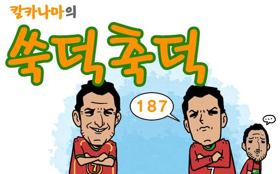 [웹툰] 유로 총정리 앙케이트