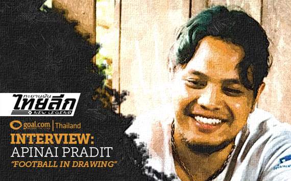 Off The Ball: อภินัย ประดิษฐ์ 'ทะยานฝันไทยลีก'