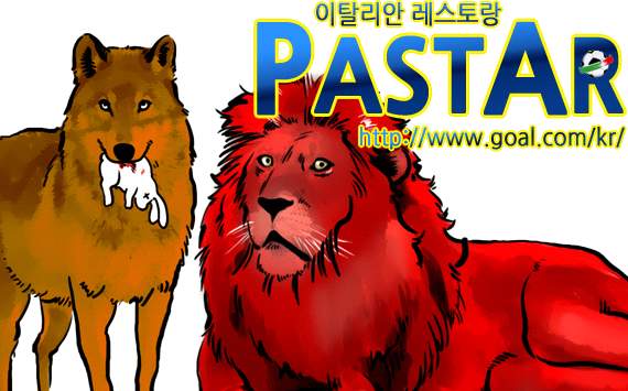 [웹툰] 동물의 왕국