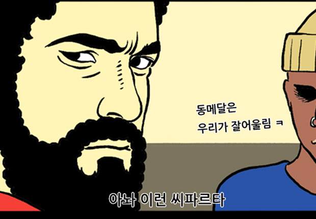 [웹툰] 대표의 약속