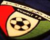 الاتحاد الكويتي يحسم الملفات الشائكة خلال اجتماعه