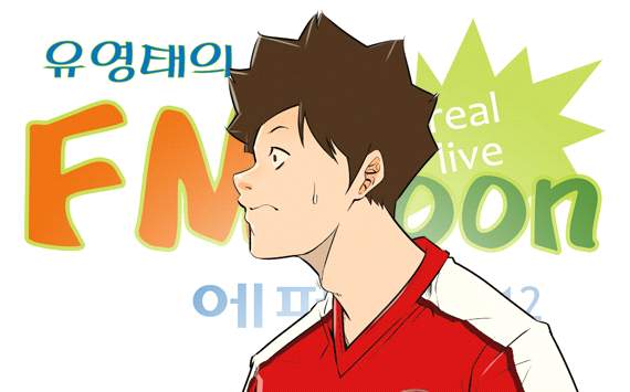 [웹툰] 체흐의 저주