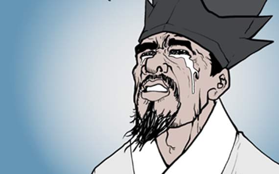 [웹툰] 내무덤에 홍염피워라