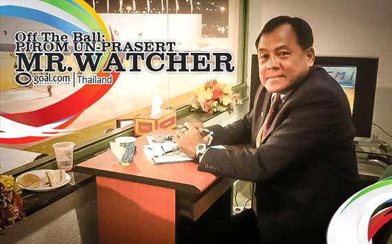 Off The Ball: ภิรมย์ อั๋นประเสริฐ "Mr. Watcher"