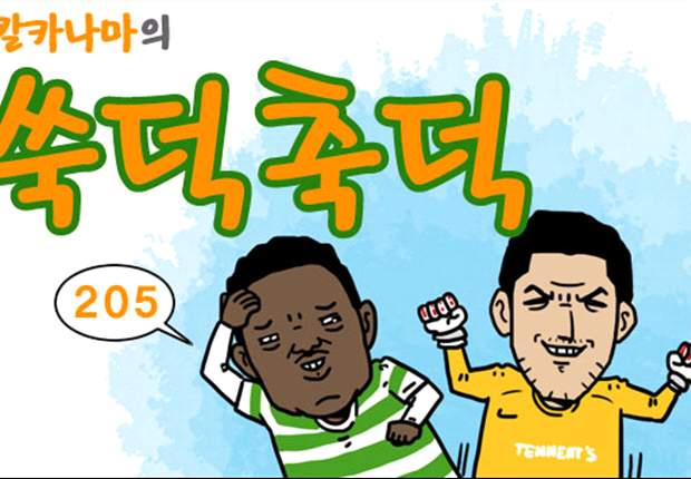 [웹툰] 챔스 조별리그 각 조 주요경기