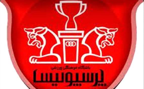 لوگوي پرسپوليس