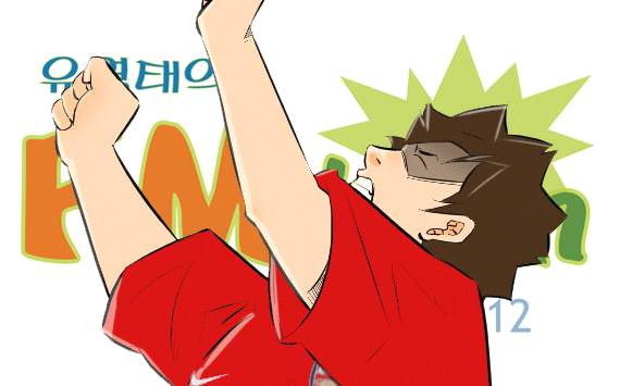 [웹툰] 칼을 갈자