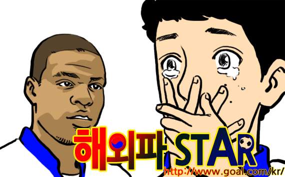 [웹툰] 레미와 QPR의 만남