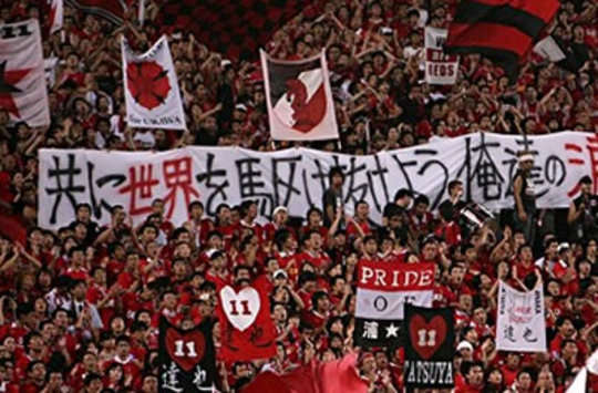 Urawa Reds - Japan