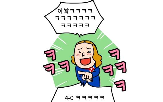[웹툰] 조작 따윈 없어!