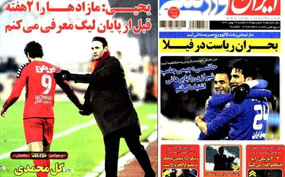به محبوب ترین کلبه تفریحی خوش امدید و گلی مد بروزترین سایت مد مانتو لباس عشق رونالدو)) ، ((عشق فوتبال)) - اخبار ...