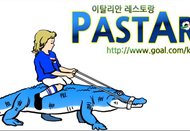 [웹툰] 지옥은 이제부터