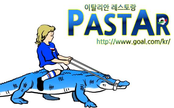 [웹툰] 지옥은 이제부터